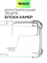 Прозрачный противоударный чехол для Realme C35 силиконовый BROSCORP с усиленными углами, защита камер