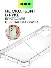 Прозрачный противоударный чехол для Realme C35 силиконовый BROSCORP с усиленными углами, защита камер