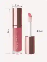 Блеск Для Губ Divage Push Up Lip Plumper тон 2