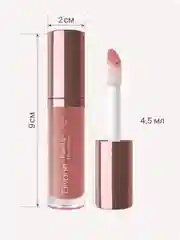 Блеск Для Губ Divage Push Up Lip Plumper тон 4