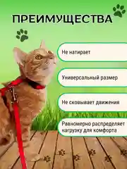Синий шлейка с поводком для кошек, универсальная, регулируемая, 10 цветов
