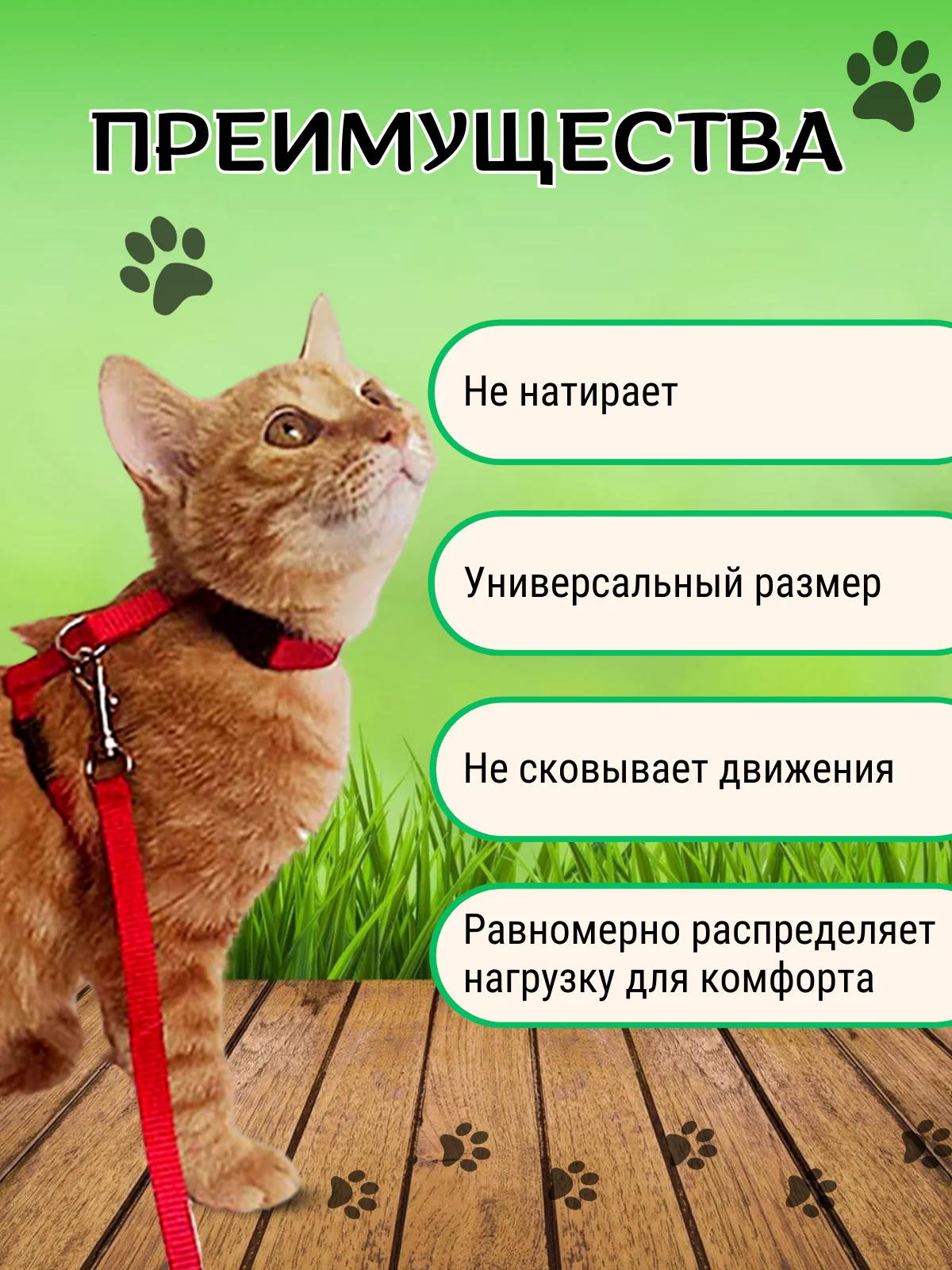 Фиолетовый шлейка с поводком для кошек, универсальная, регулируемая, 10 цветов
