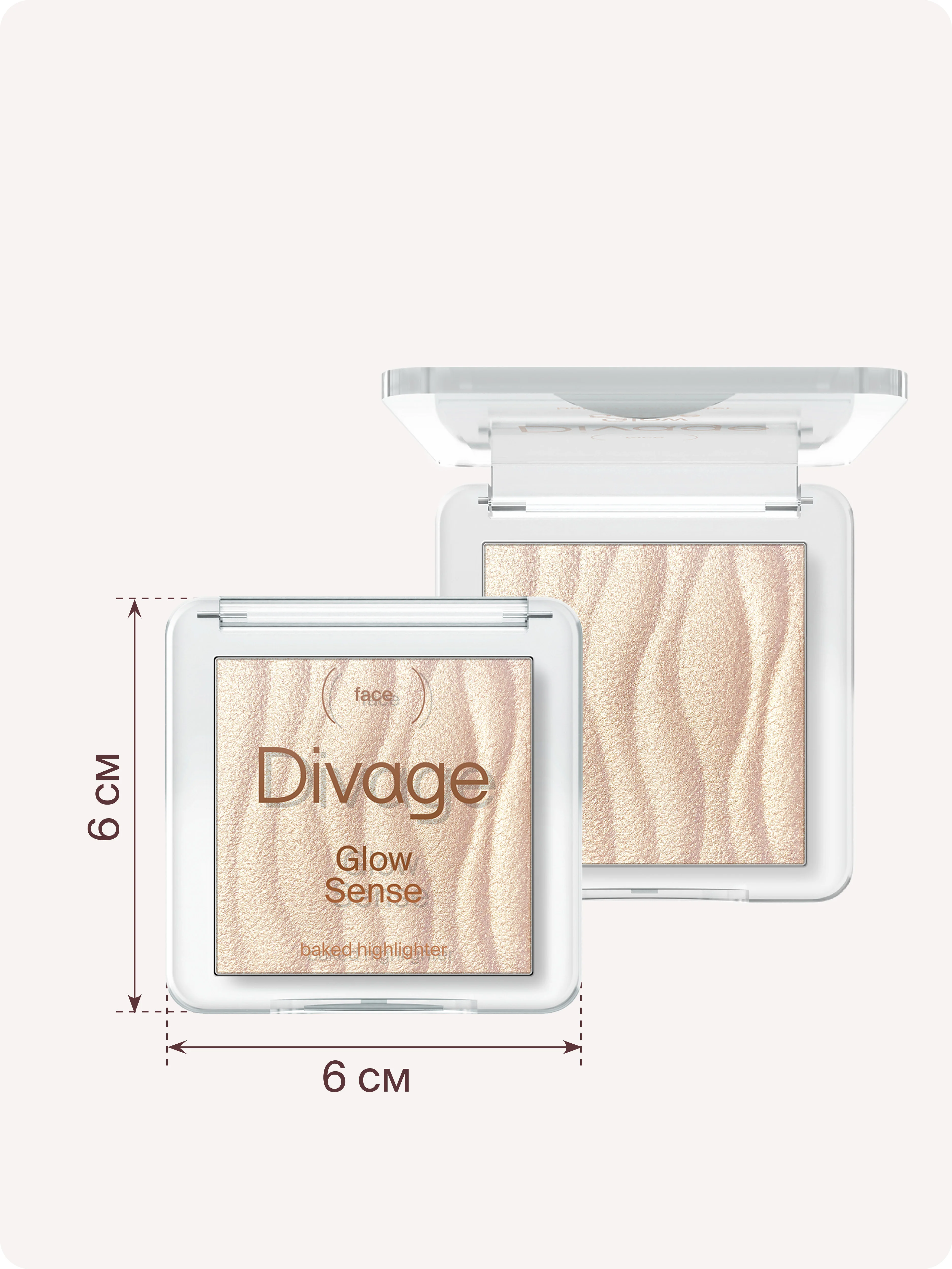 Хайлайтер для лица запеченный Divage Glow Sense Baked Highlighter тон 1