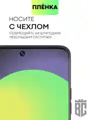 Прозрачный защитная плёнка для Huawei P50 Pro гидрогелевая BROSCORP прозрачная тонкая, не стекло