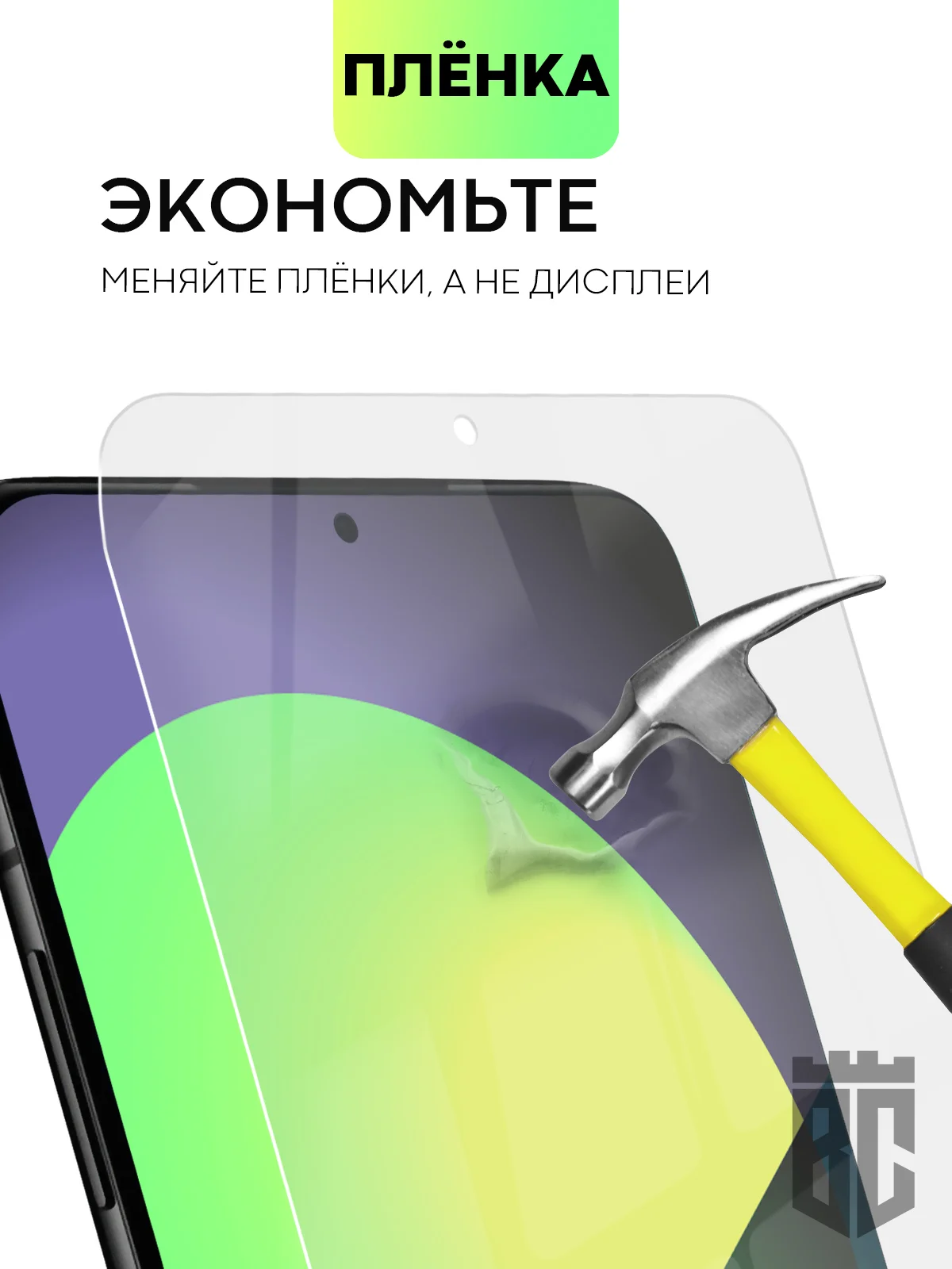 Прозрачный защитная плёнка для Huawei P50 Pro гидрогелевая BROSCORP прозрачная тонкая, не стекло