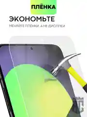 Прозрачный защитная плёнка для Huawei P50 Pro гидрогелевая BROSCORP прозрачная тонкая, не стекло