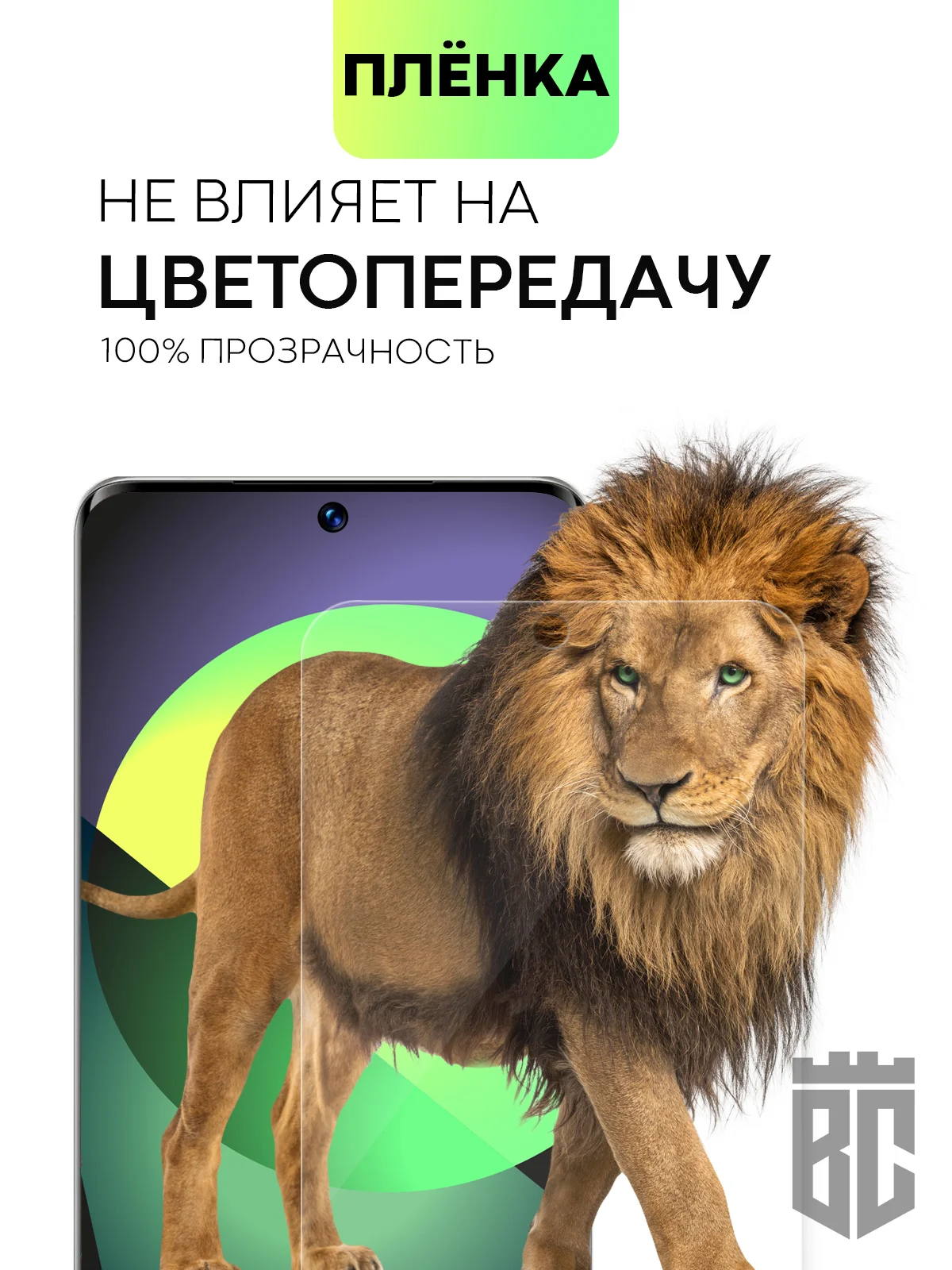 Прозрачный защитная плёнка для Huawei P50 Pro гидрогелевая BROSCORP прозрачная тонкая, не стекло