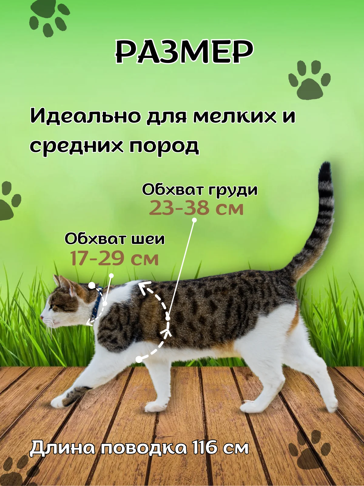 Фиолетовый шлейка с поводком для кошек, универсальная, регулируемая, 10 цветов