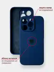 Темно-синий чехол iPhone, Айфон 11, 13, 14, 15, Pro Max, про макс силиконовый, Silicone Case