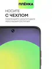 Прозрачный защитная плёнка, 1-2 шт для Huawei P60, P60 Pro гидрогелевая, BROSCORP, прозрачная, тонкая