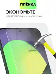 Прозрачный защитная плёнка, 1-2 шт для Huawei P60, P60 Pro гидрогелевая, BROSCORP, прозрачная, тонкая