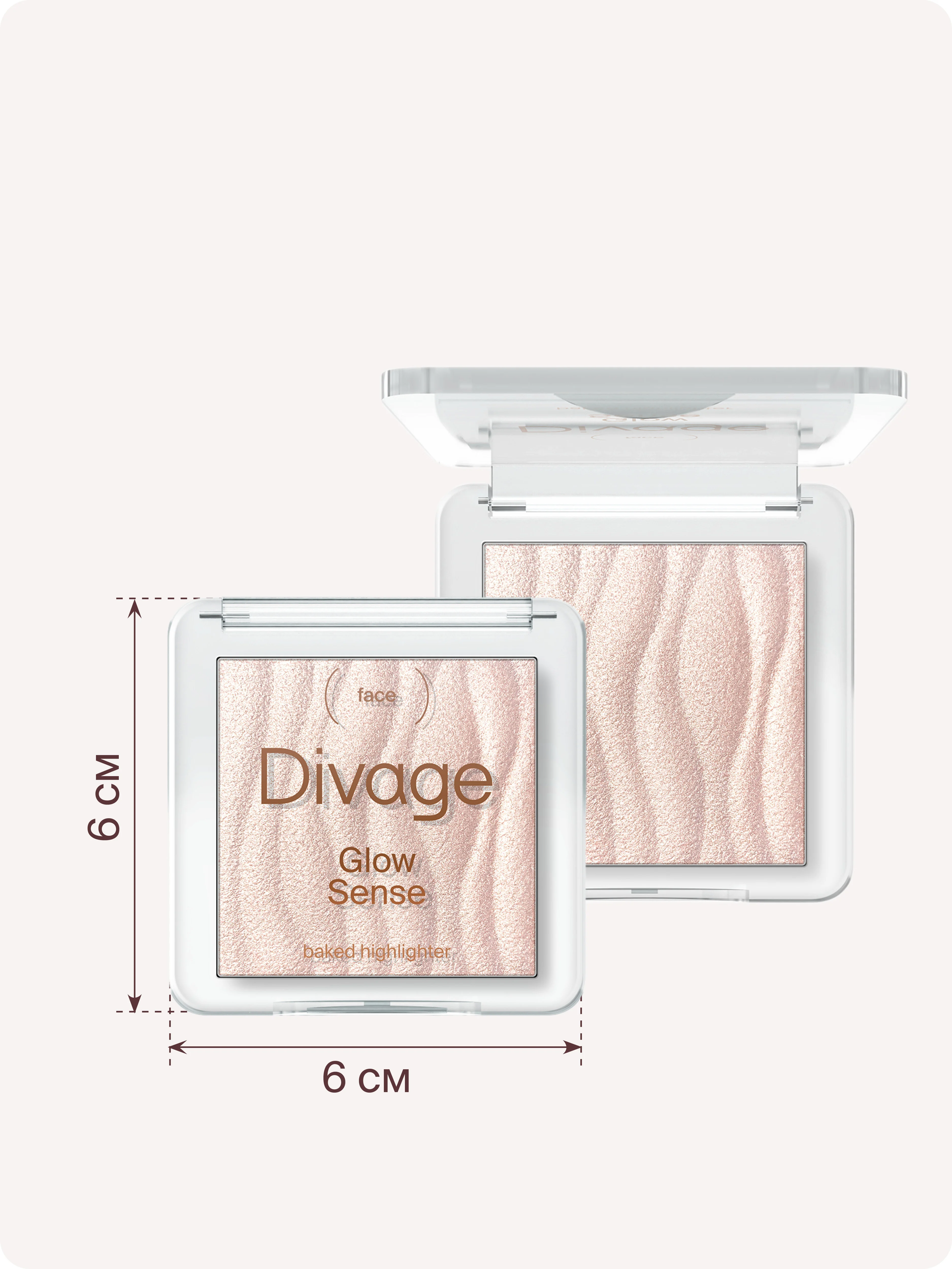 Хайлайтер для лица запеченный Divage Glow Sense Baked Highlighter тон 2