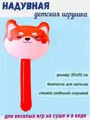 Красный надувная детская игрушка с бубенчиком