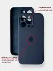 Морской чехол iPhone, Айфон 11, 13, 14, 15, Pro Max, про макс силиконовый, Silicone Case