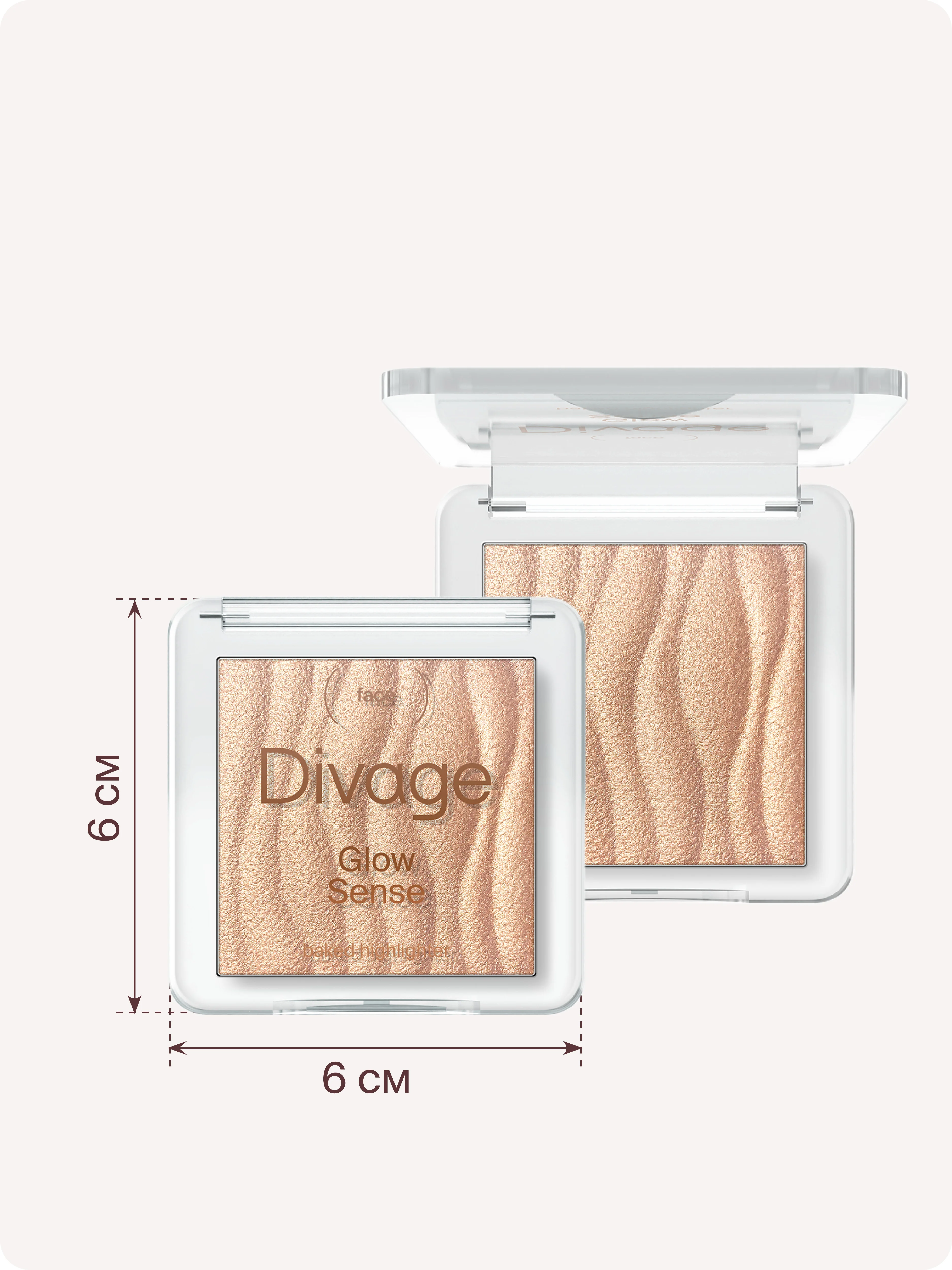 Хайлайтер для лица запеченный Divage Glow Sense Baked Highlighter тон 3