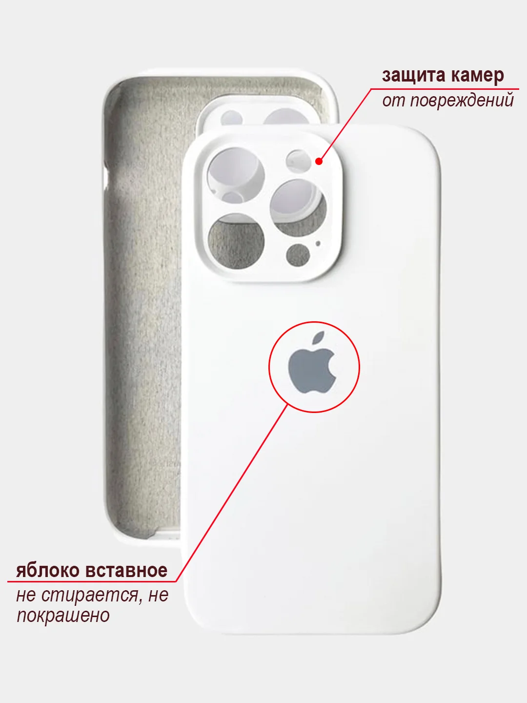 Белый чехол iPhone, Айфон 11, 13, 14, 15, Pro Max, про макс силиконовый, Silicone Case