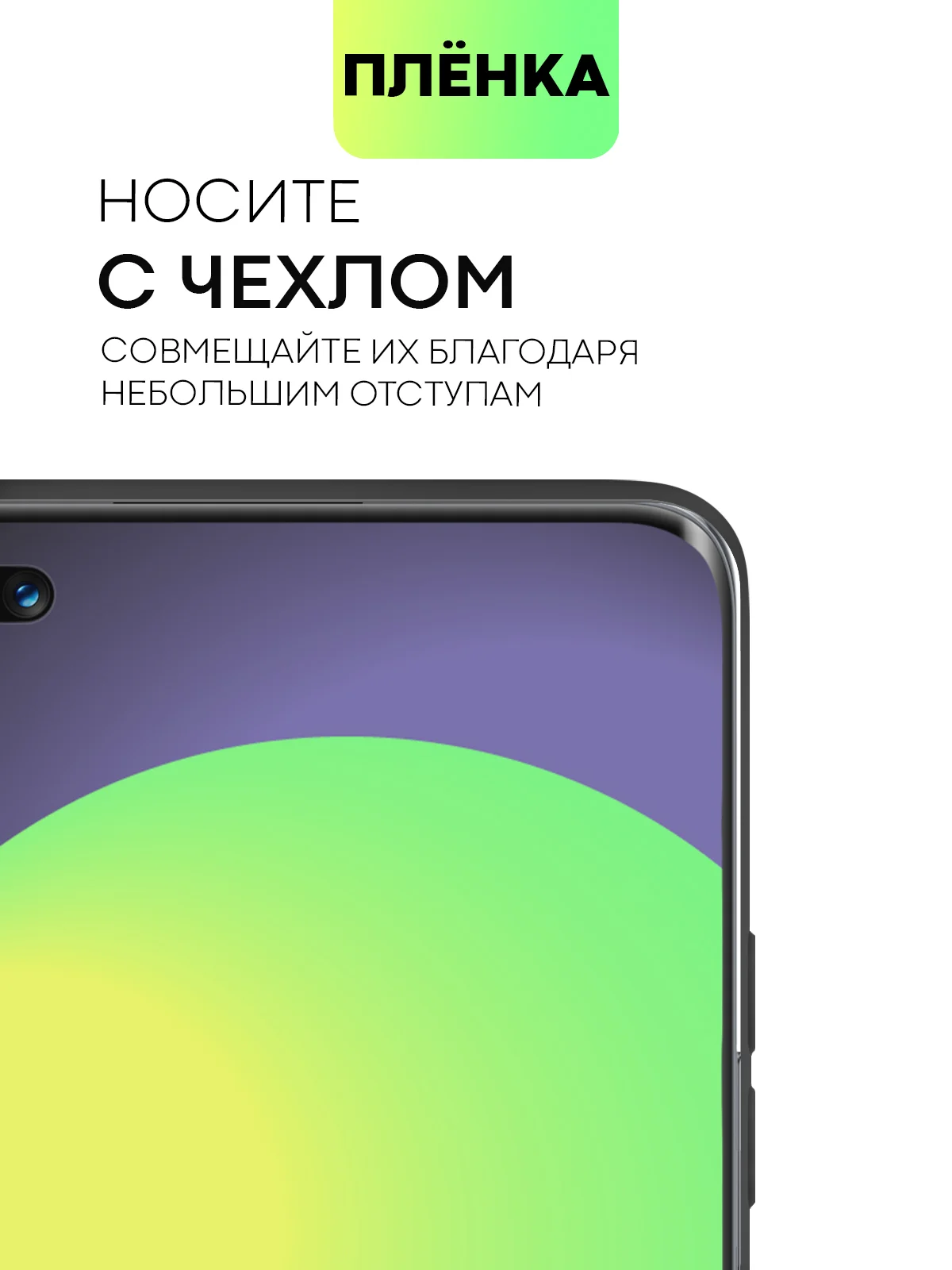 Прозрачный защитная плёнка для Huawei Nova 8/ 10/ 10 Pro гидрогелевая BROSCORP тонкая прозрачная