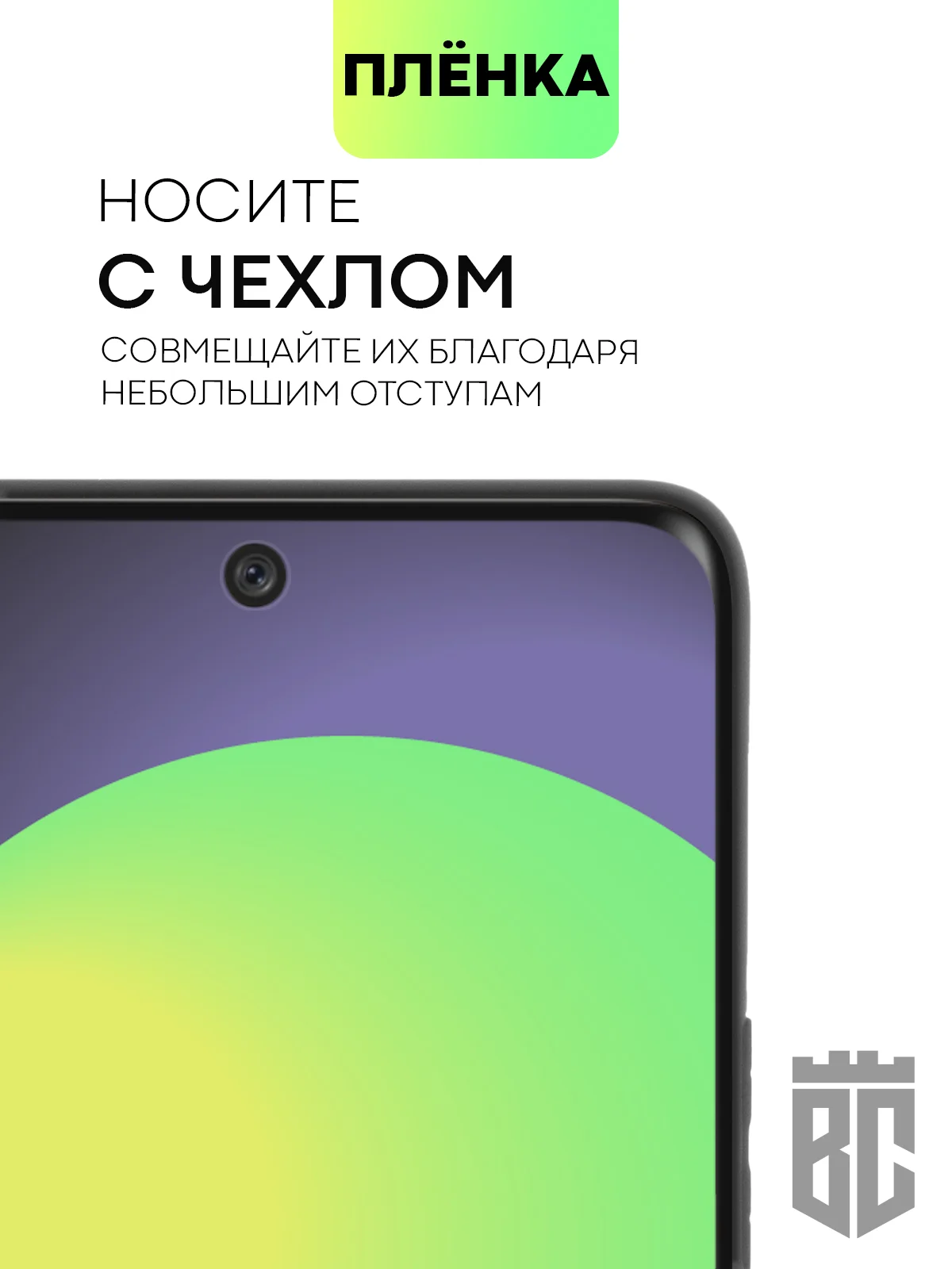 Прозрачный защитная плёнка для Huawei Nova 8/ 10/ 10 Pro гидрогелевая BROSCORP тонкая прозрачная
