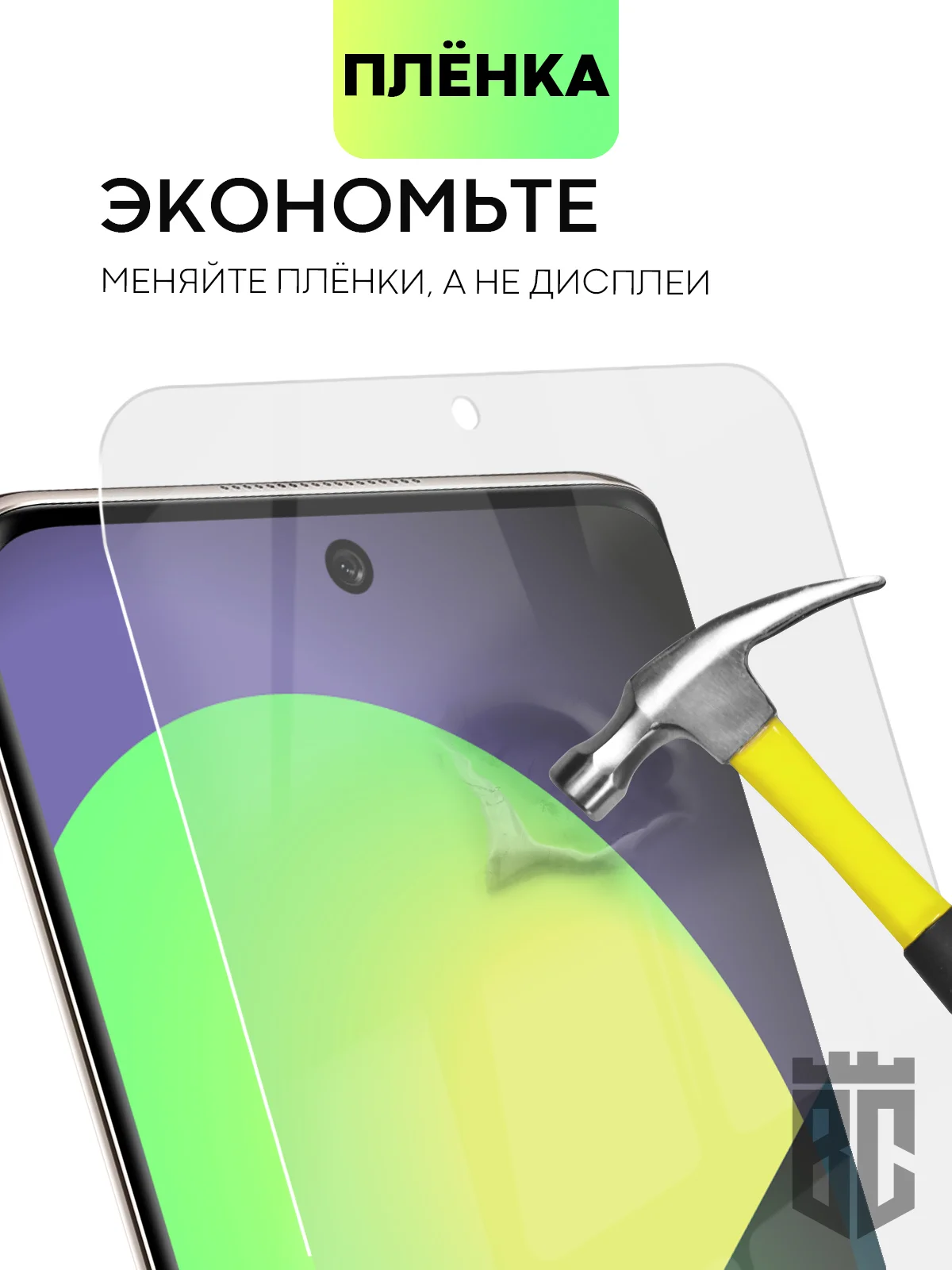 Прозрачный защитная плёнка для Huawei Nova 8/ 10/ 10 Pro гидрогелевая BROSCORP тонкая прозрачная