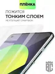 Прозрачный 1-2шт защитная плёнка для OnePlus 10 Pro гидрогелевая BROSCORP прозрачная тонкая не стекло
