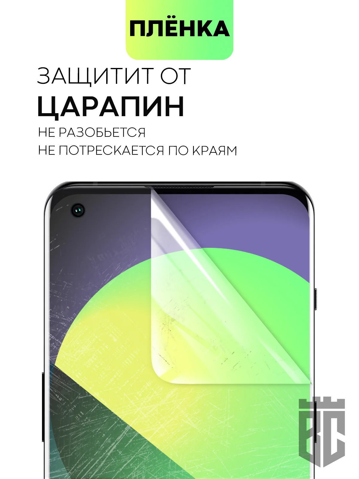 Прозрачный 1-2шт защитная плёнка для OnePlus 10 Pro гидрогелевая BROSCORP прозрачная тонкая не стекло