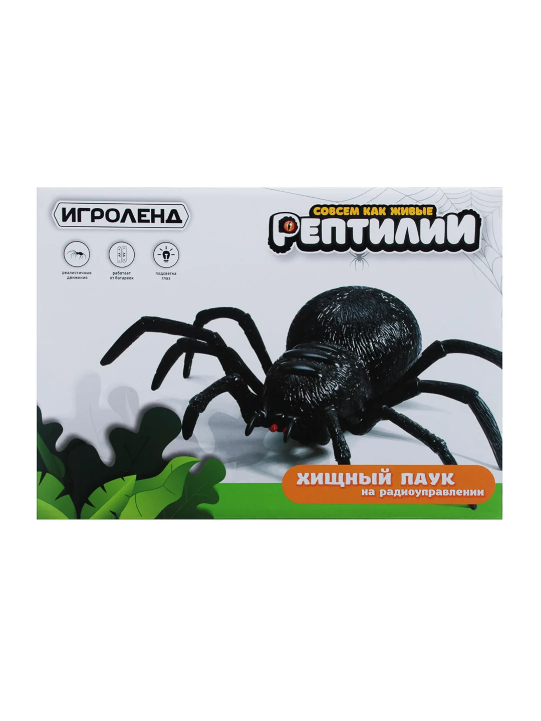 Паук хищный на радиоуправлении, свет, движение, АА+2ААА, 28х20х7,5 см