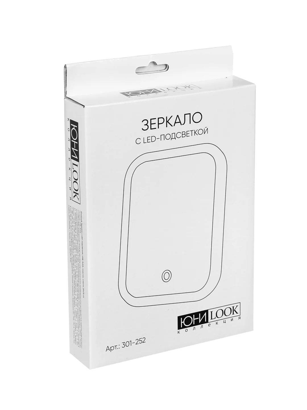 Зеркало с LED-подсветкой, настольное, USB, 3xAA, 20x15 см