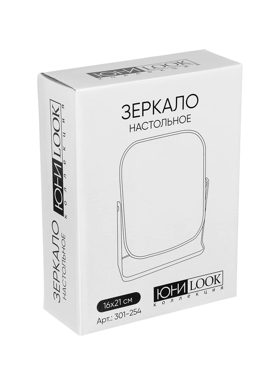 Зеркало настольное, 16х21 см, 3 цвета