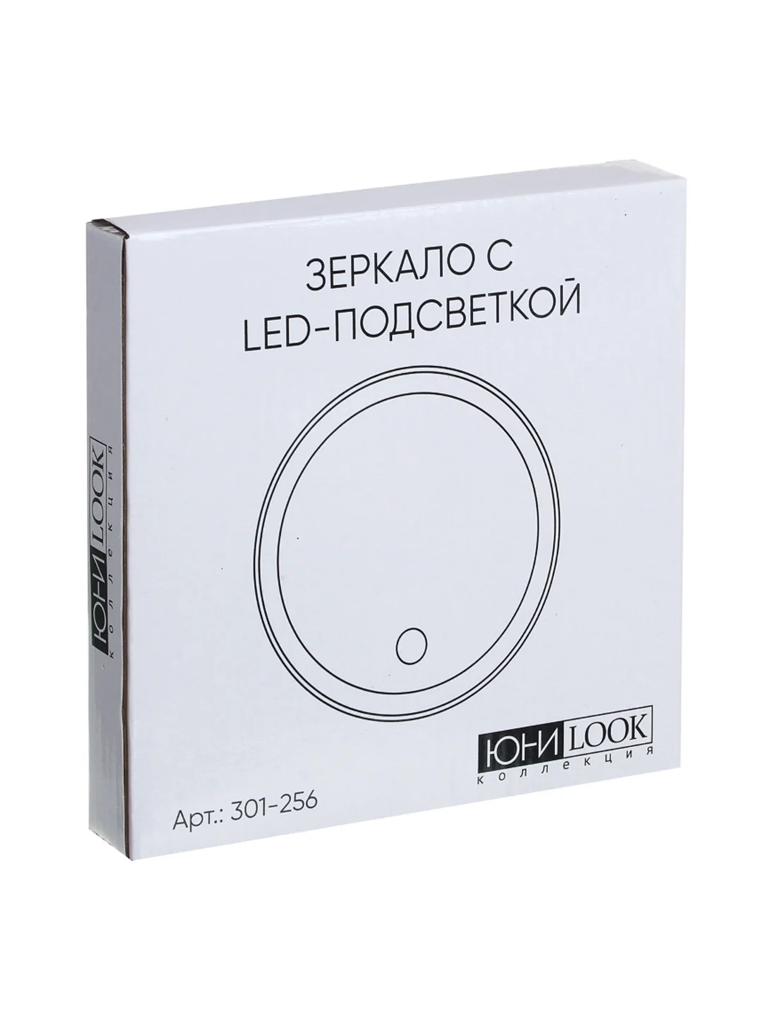 Зеркало с LED-подсветкой, 4xAAA, USB-провод, d15 см
