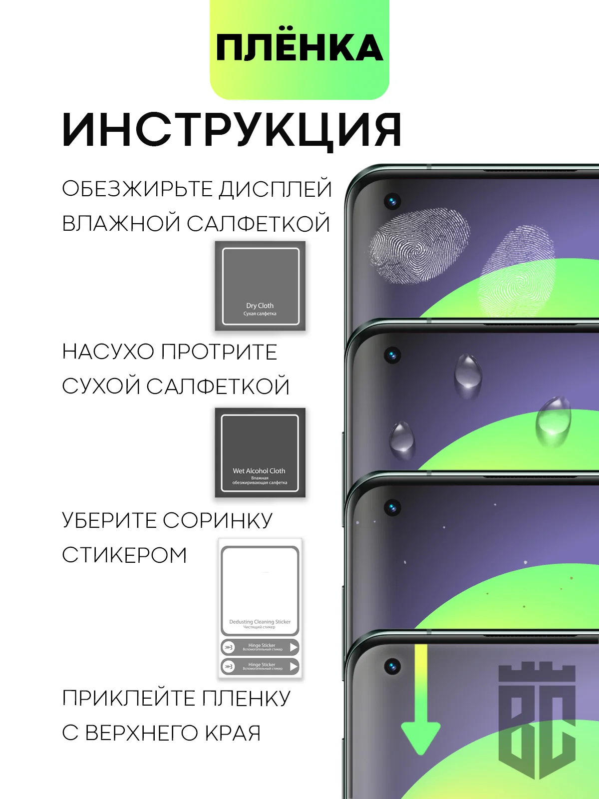 Прозрачный защитная плёнка для OnePlus 11 гидрогелевая BROSCORP прозрачная тонкая, не стекло