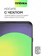 Прозрачный защитная плёнка для OnePlus 11 гидрогелевая BROSCORP прозрачная тонкая, не стекло