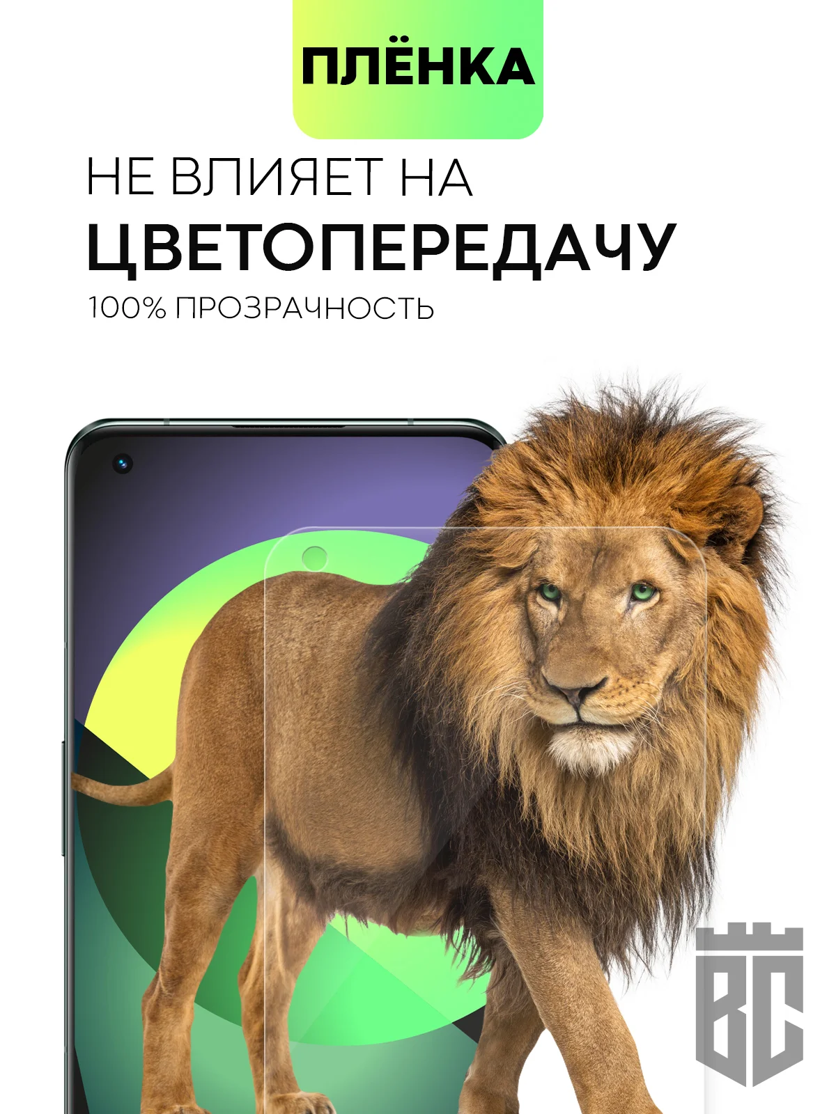 Прозрачный защитная плёнка для OnePlus 11 гидрогелевая BROSCORP прозрачная тонкая, не стекло