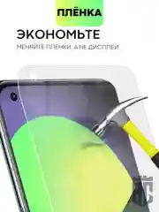 Прозрачный защитная плёнка для OnePlus 11 гидрогелевая BROSCORP прозрачная тонкая, не стекло