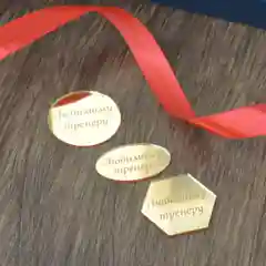 Медальон Э71 "Любимому тренеру" надпись для капкейков, бенто, тортов, трайфлов