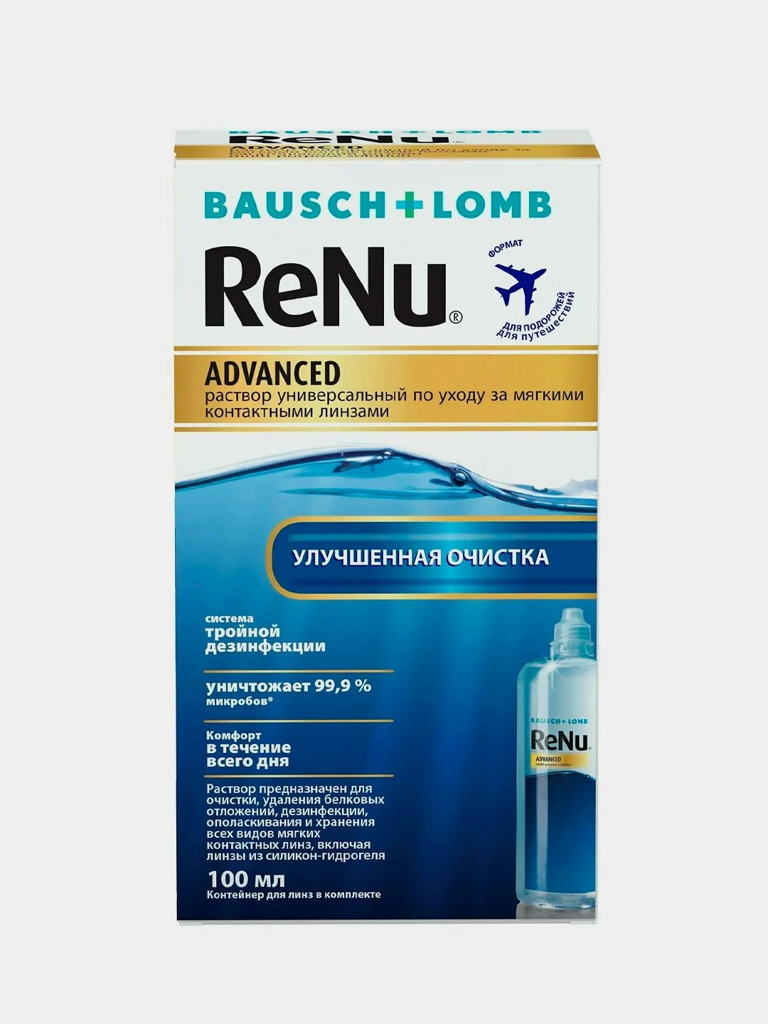 Универсальный раствор для линз Bausch + Lomb ReNu Advanced, 100 мл