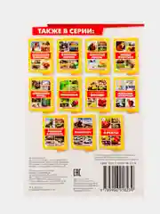 Бирюзовый книга для детей Мини - энциклопедии