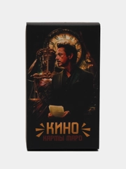 Кино Таро