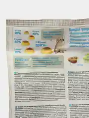 Сухой корм премиум-класса СИРИУС (SIRIUS) для щенков и молодых собак 2кг