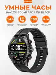 Умные часы Xiaomi Haylou Solar Pro LS18
