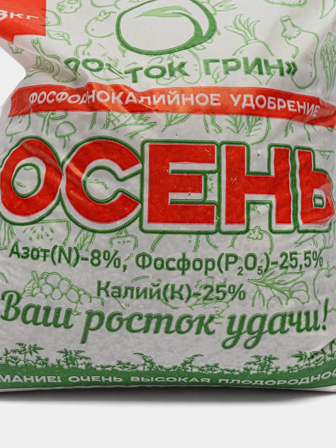 Калийно-фосфорное удобрение "Осень" 3кг "Росток Грин"