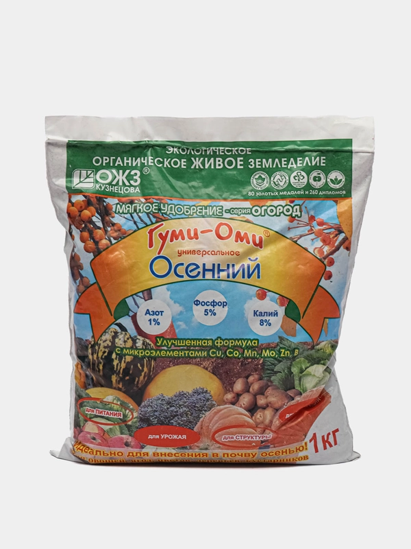 Комплексное органоминеральное удобрение "ГУМИ-ОМИ" Осенний 1кг "Башинком"