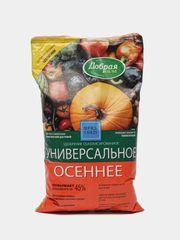Комплексное минеральное удобрение "Добрая сила" Универсальное Осеннее, 0,9кг