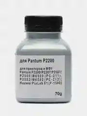 Заправочный комплект для Pantum PC-211 тонер+чип для P2200 P2207 P2507 P2500 M6500 M6550