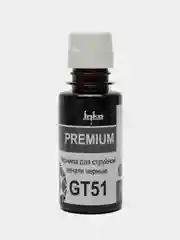 Чернила для HP GT51/GT52 для HP Ink Tank 115, 116, 118, 310, 315, 410, 415, 450, 500, 510
