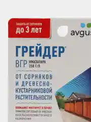 Мощное средство гербицид от сорняков Грейдер