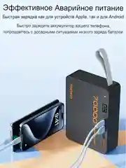 Черный внешний аккумулятор Tranyoo, 70000 мАч, с функцией быстрой зарядки, 22,5W