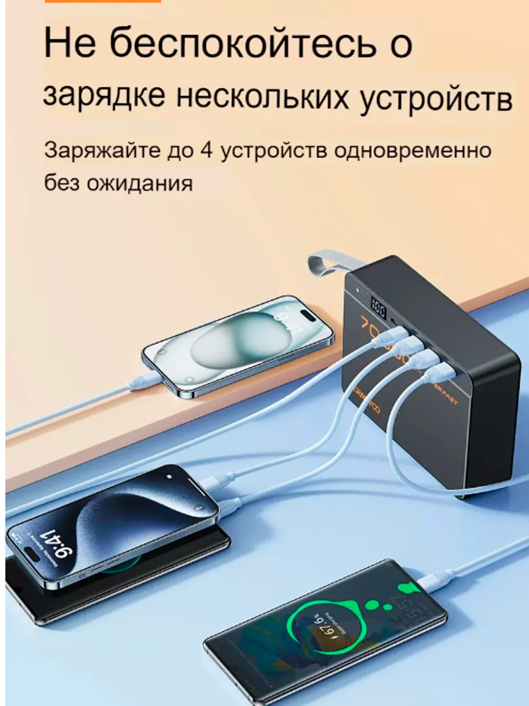Черный внешний аккумулятор Tranyoo, 70000 мАч, с функцией быстрой зарядки, 22,5W
