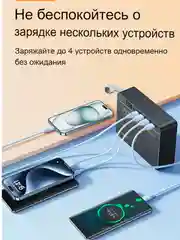Черный внешний аккумулятор Tranyoo, 70000 мАч, с функцией быстрой зарядки, 22,5W