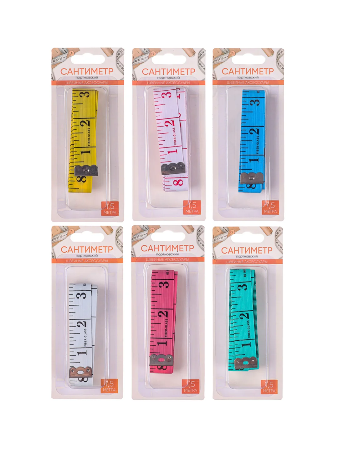 Сантиметр портновский 1,5 м, ПВХ