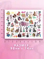 Слайдеры для ногтей VIBE Винкс 062